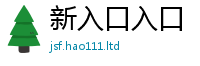 2025最新正版挂牌资料将2025新奥天天开好彩新奥彩免费版